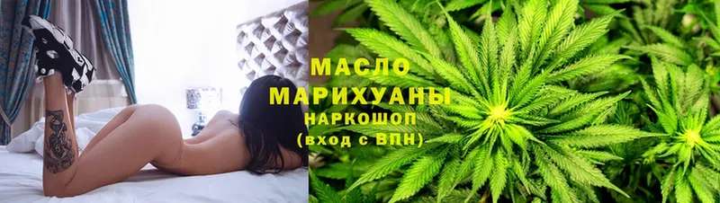 ТГК THC oil  Ладушкин 